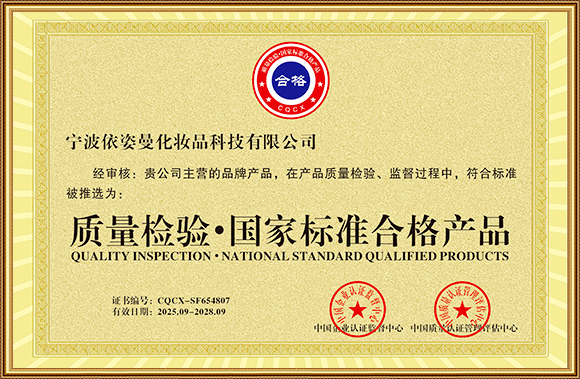 National quality certification